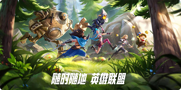 游戏安利